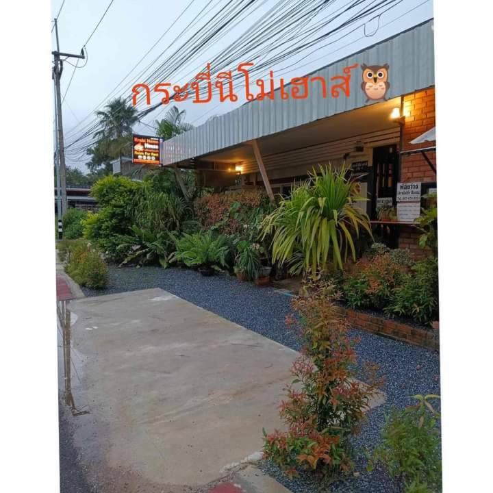 Albergue Krabi Nemo House Ao Nang Exterior foto